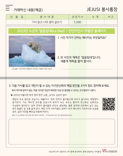 5e62546a92e13.png
