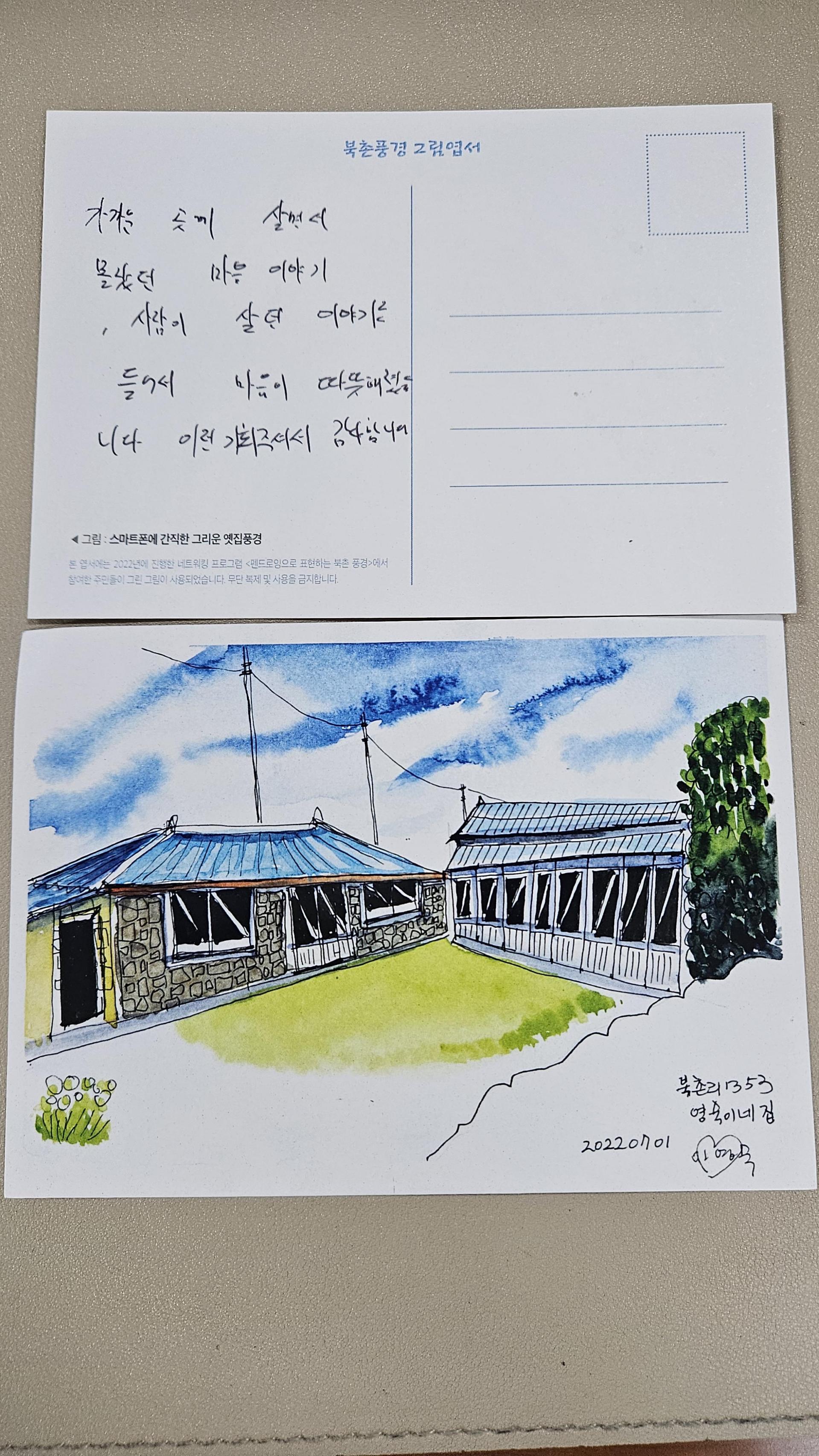 5f16cdd0ecc4e.jpg