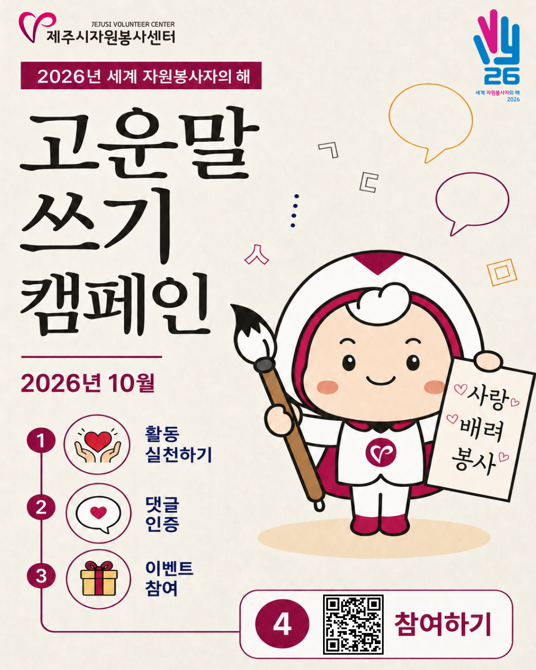 d50f36cd4b8e1.png