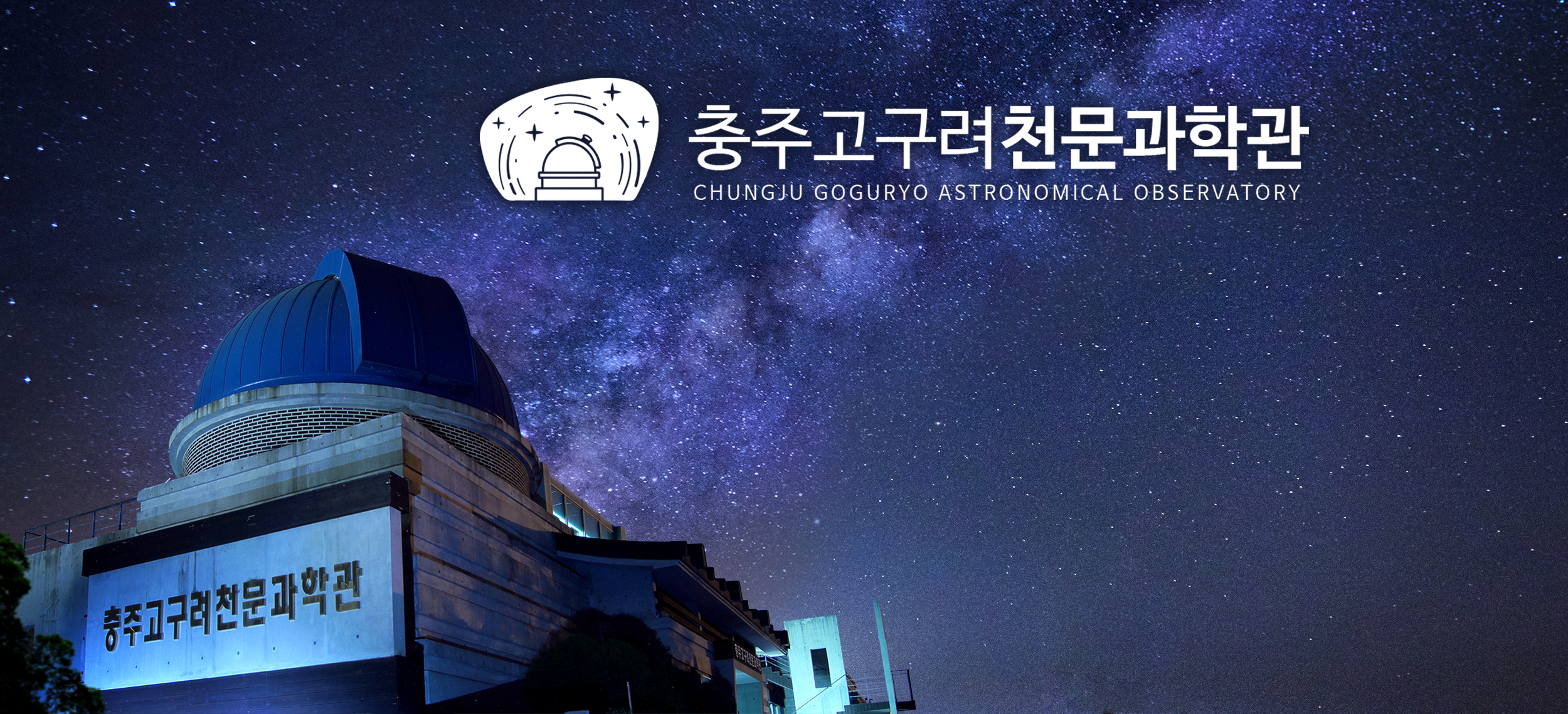 원철성 행사 포스터