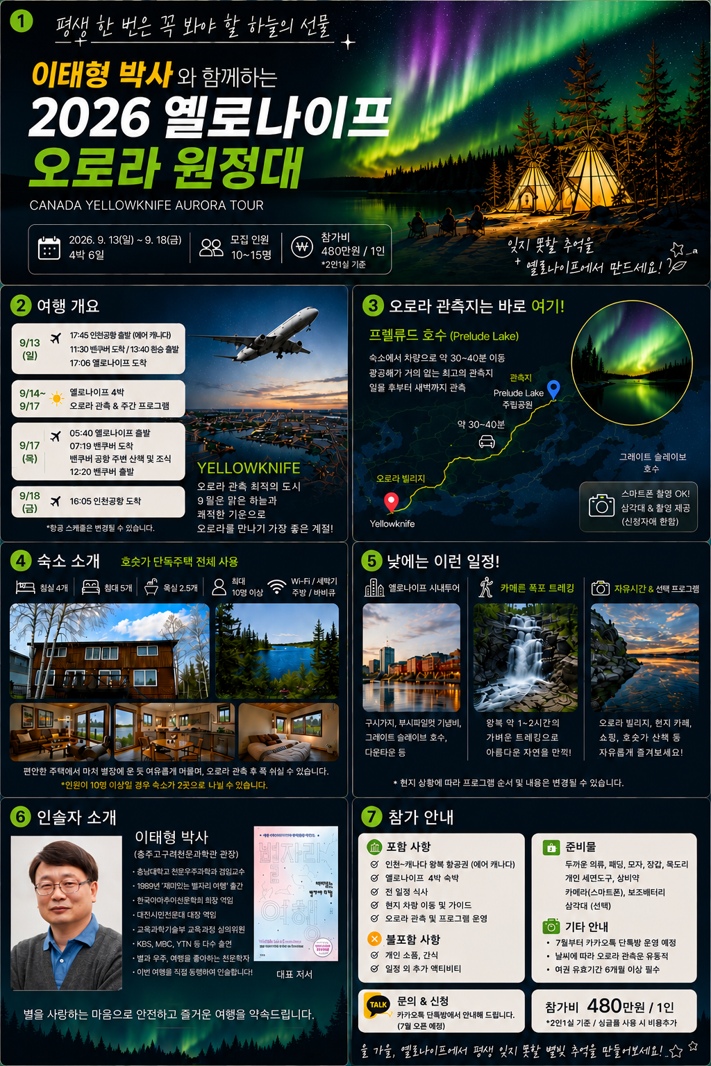 951203f2db517.png