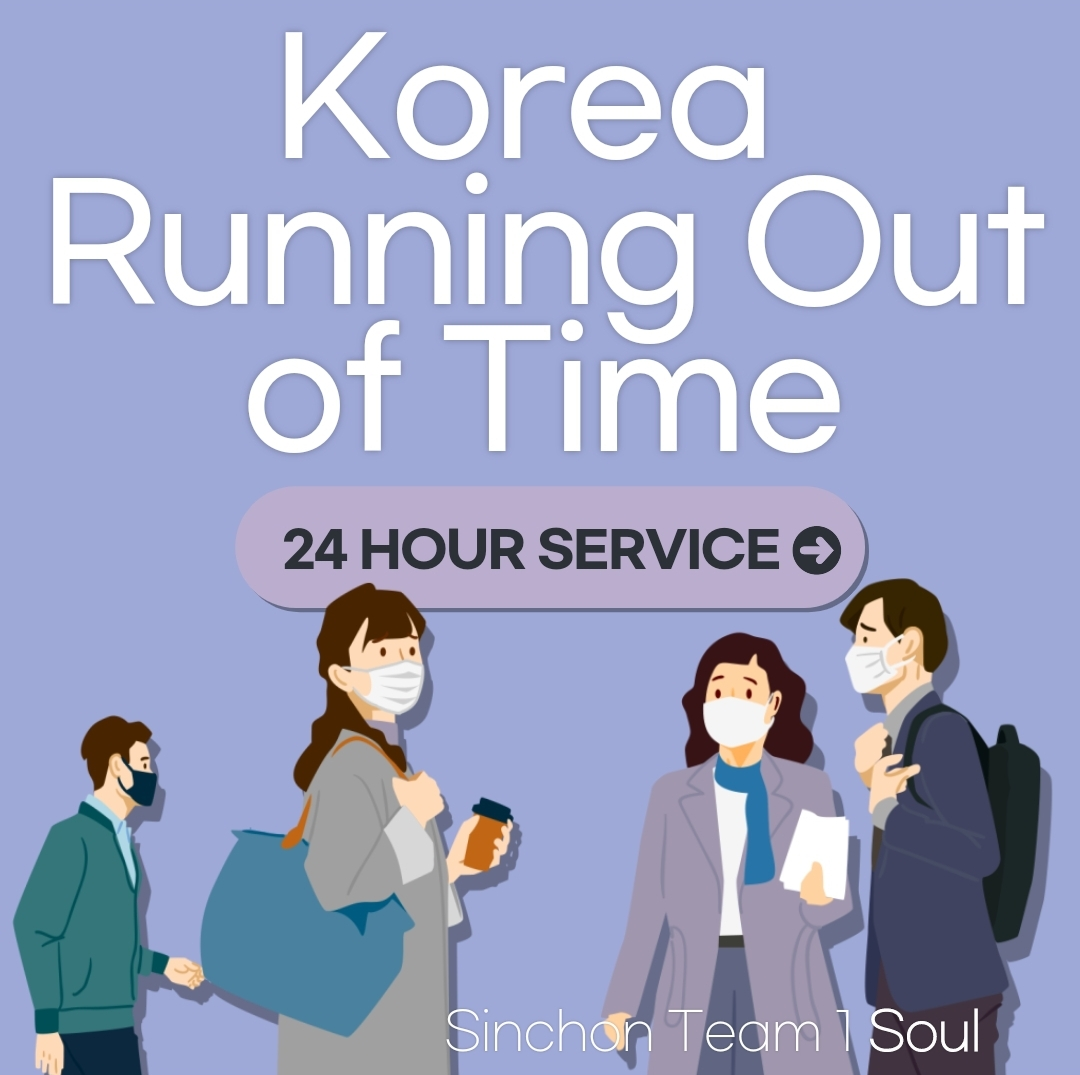 working-hours-in-south-korea-a-matter-of-debate-paradigm-shift