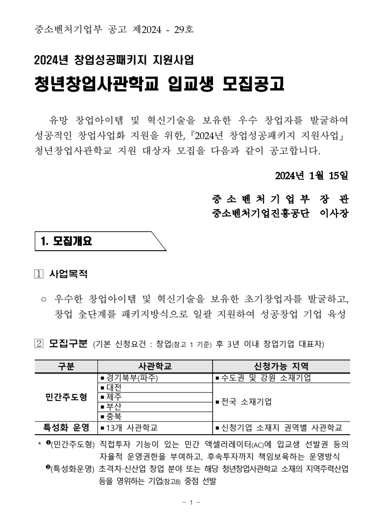 c595c0abc2331.png
