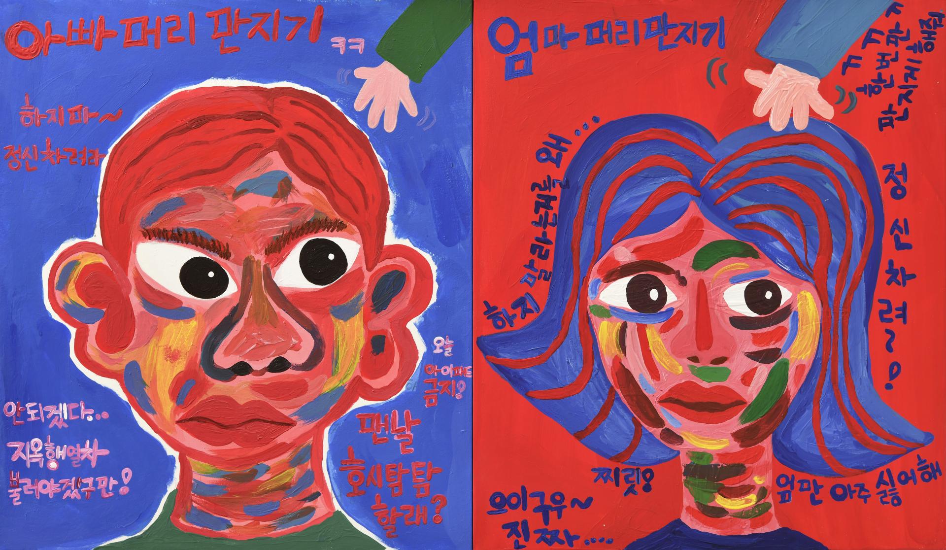 RGB 03 성인_최우수_민소윤_호시탐탐 (18461).jpg
