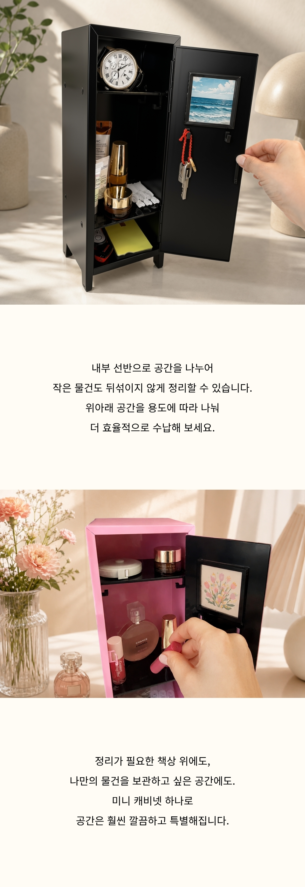데스크 스토리지 오브제 /블랙,화이트,핑크