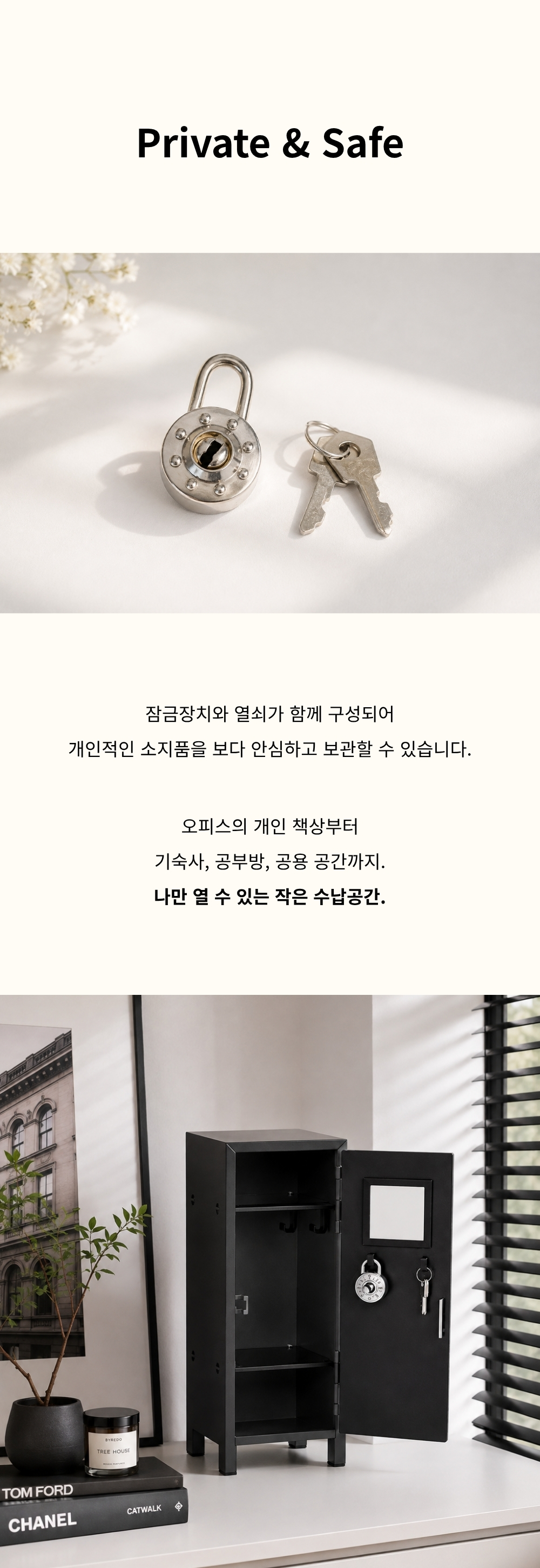 데스크 스토리지 오브제 /블랙,화이트,핑크