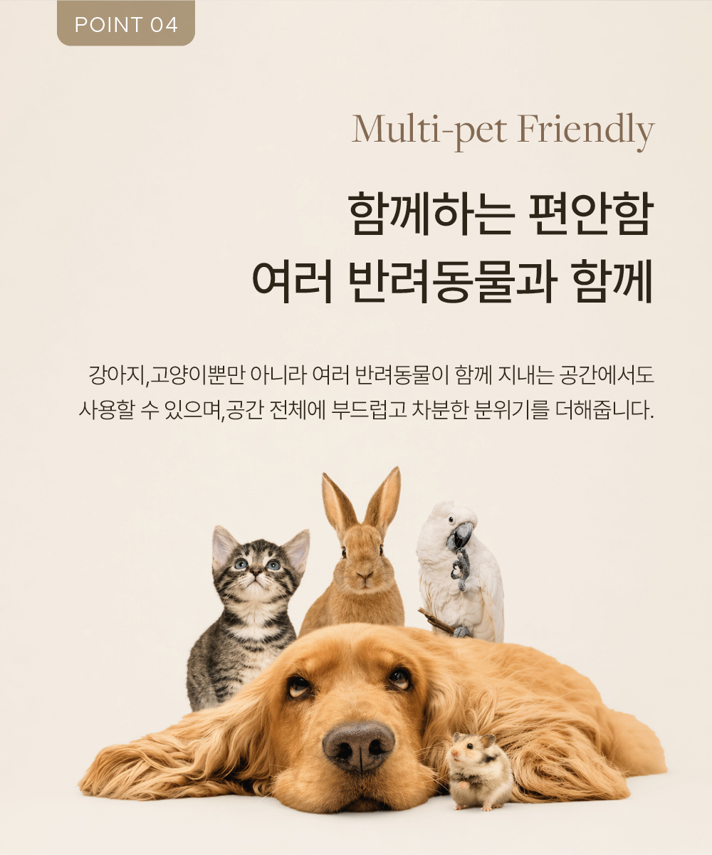 브리더 전용-PR 펫레미디 디퓨저 세트 (훈증기+용액)