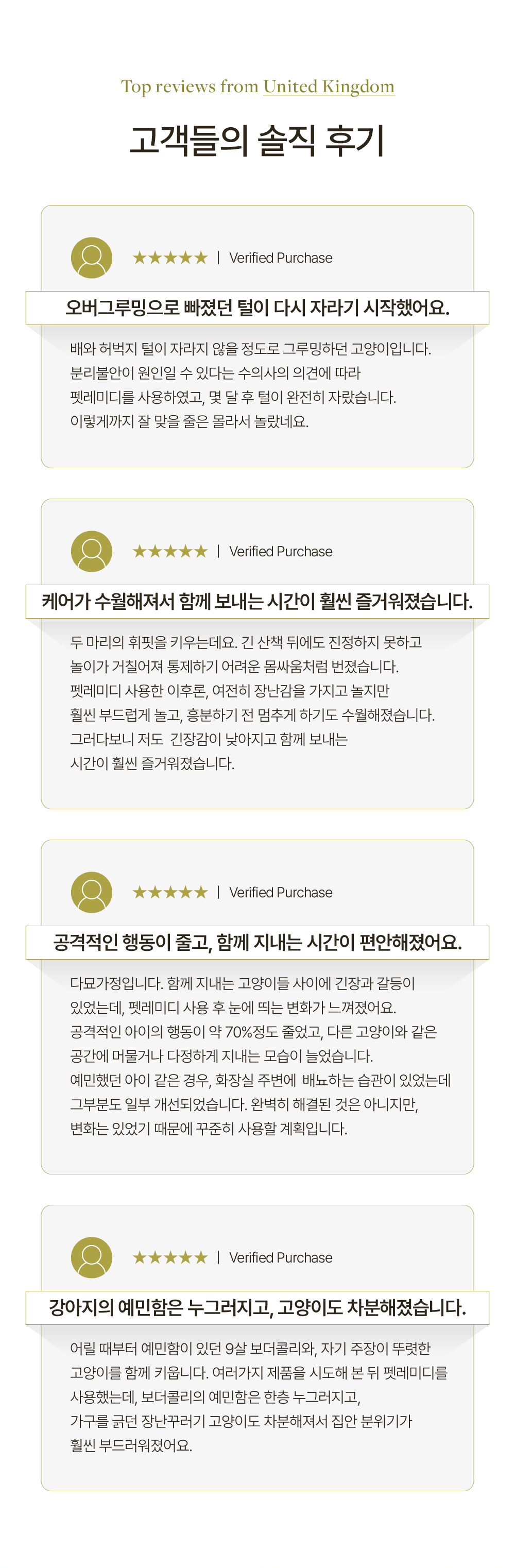 브리더 전용-PR 펫레미디 디퓨저 세트 (훈증기+용액)