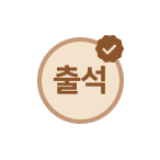 신규가입 쿠폰