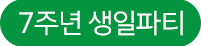 timesale icon
