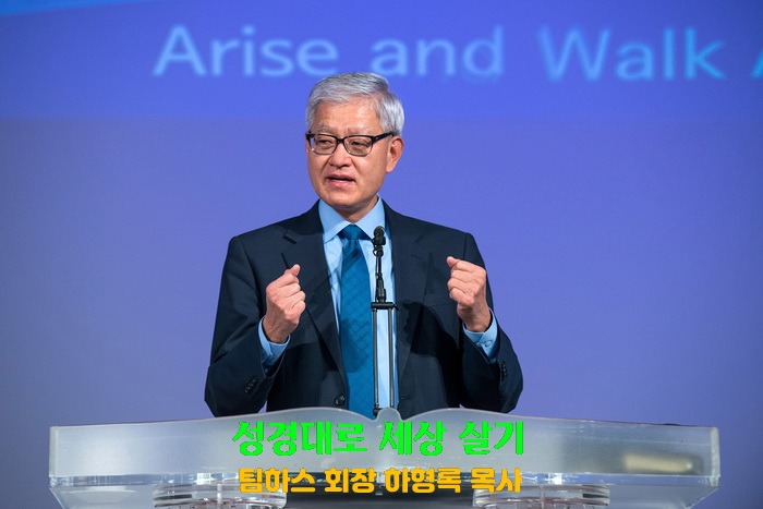 성경대로 세상살기1-001.jpg