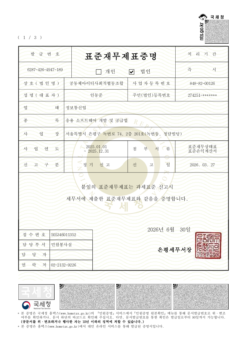 d8ef0c5465e36.png