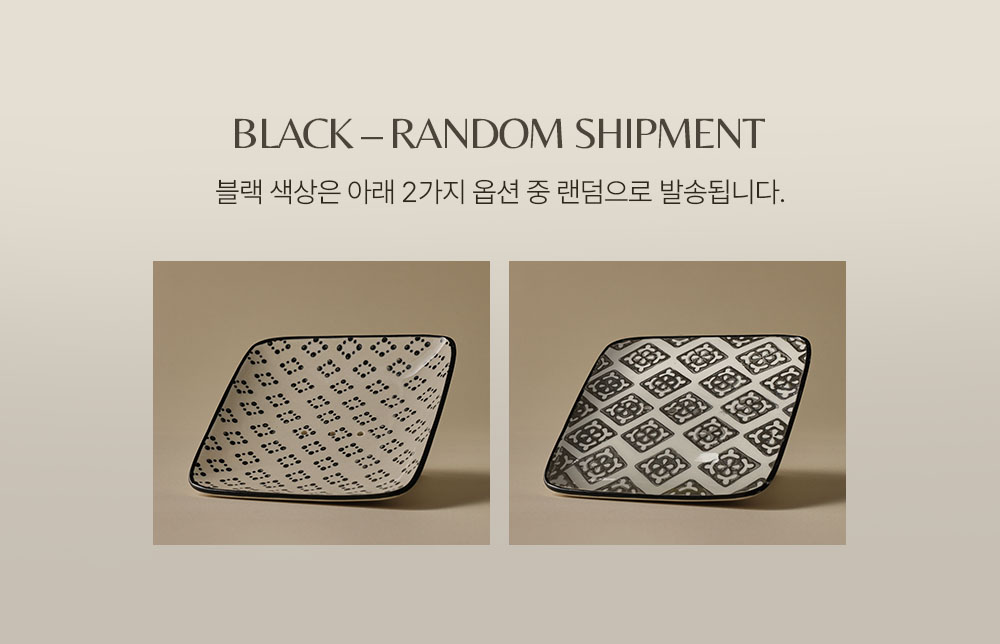 세라믹 사각 비누받침