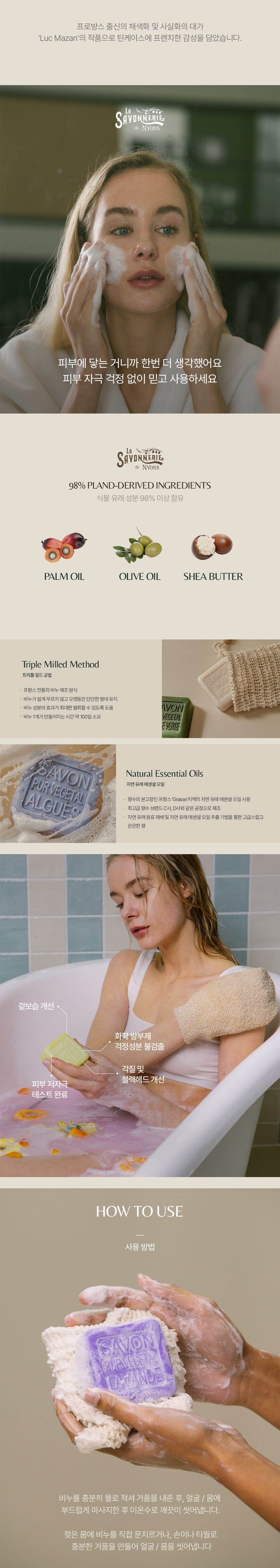 시그니처 바솝 미니 3종 세트 50g×3 (페이퍼)