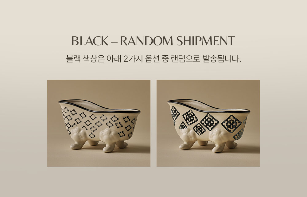 세라믹 욕조 비누받침