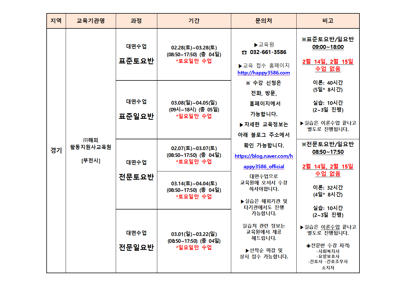 3a205cd206822.png