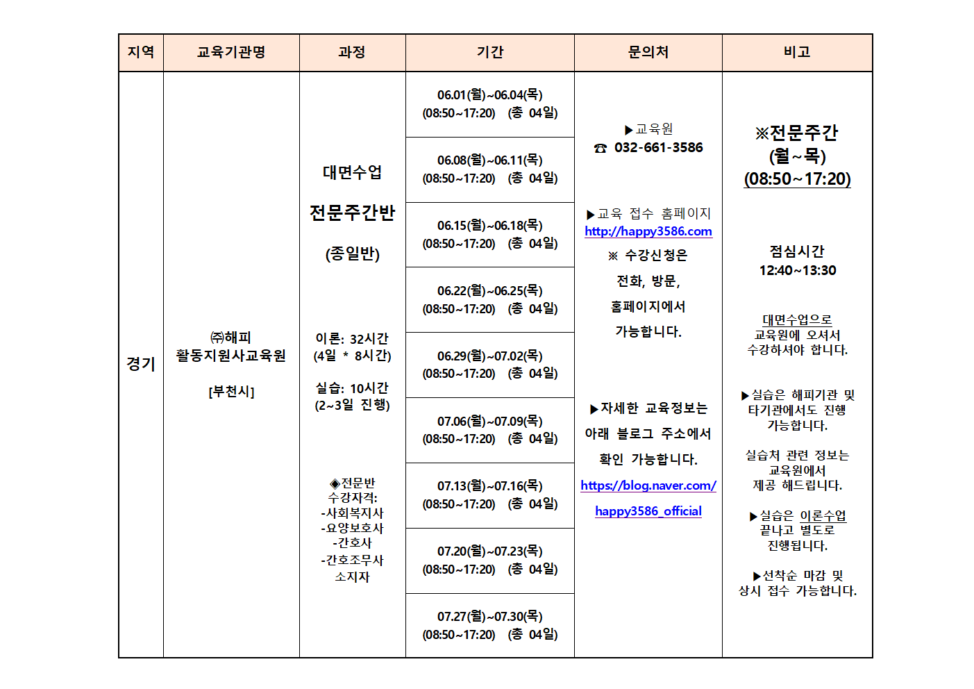aa0dc49798060.png