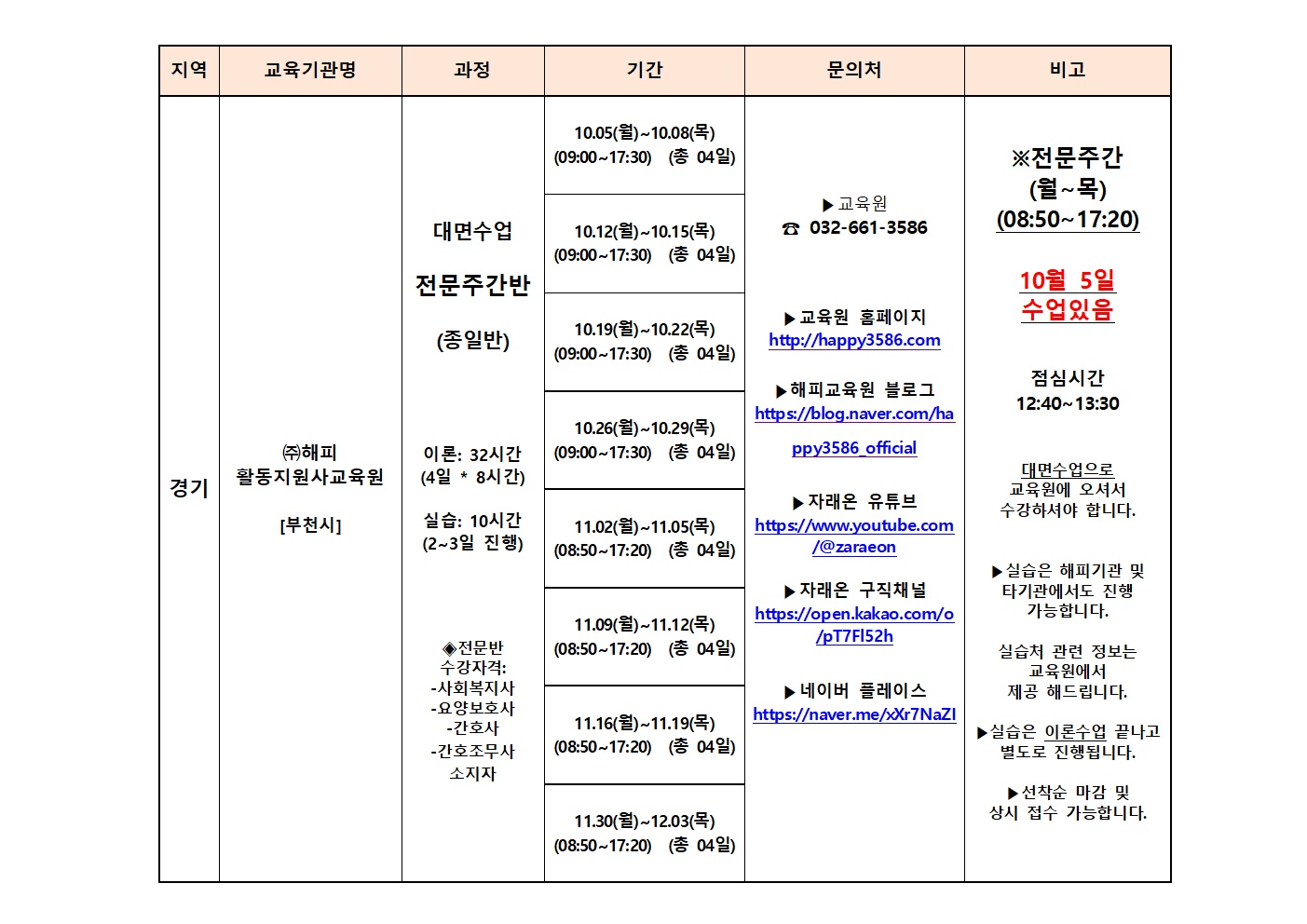 d3706bd912b3e.png