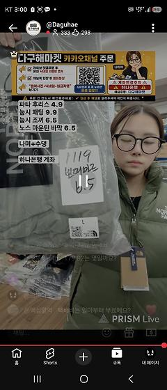 [개인결제창] 백소라 님 카드 결제 2026-08-18