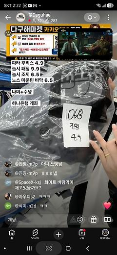 [개인결제창] 이문진 님 카드 결제 2026-08-18
