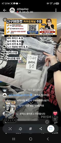[개인결제창] 백소라 님 카드 결제 2026-08-18