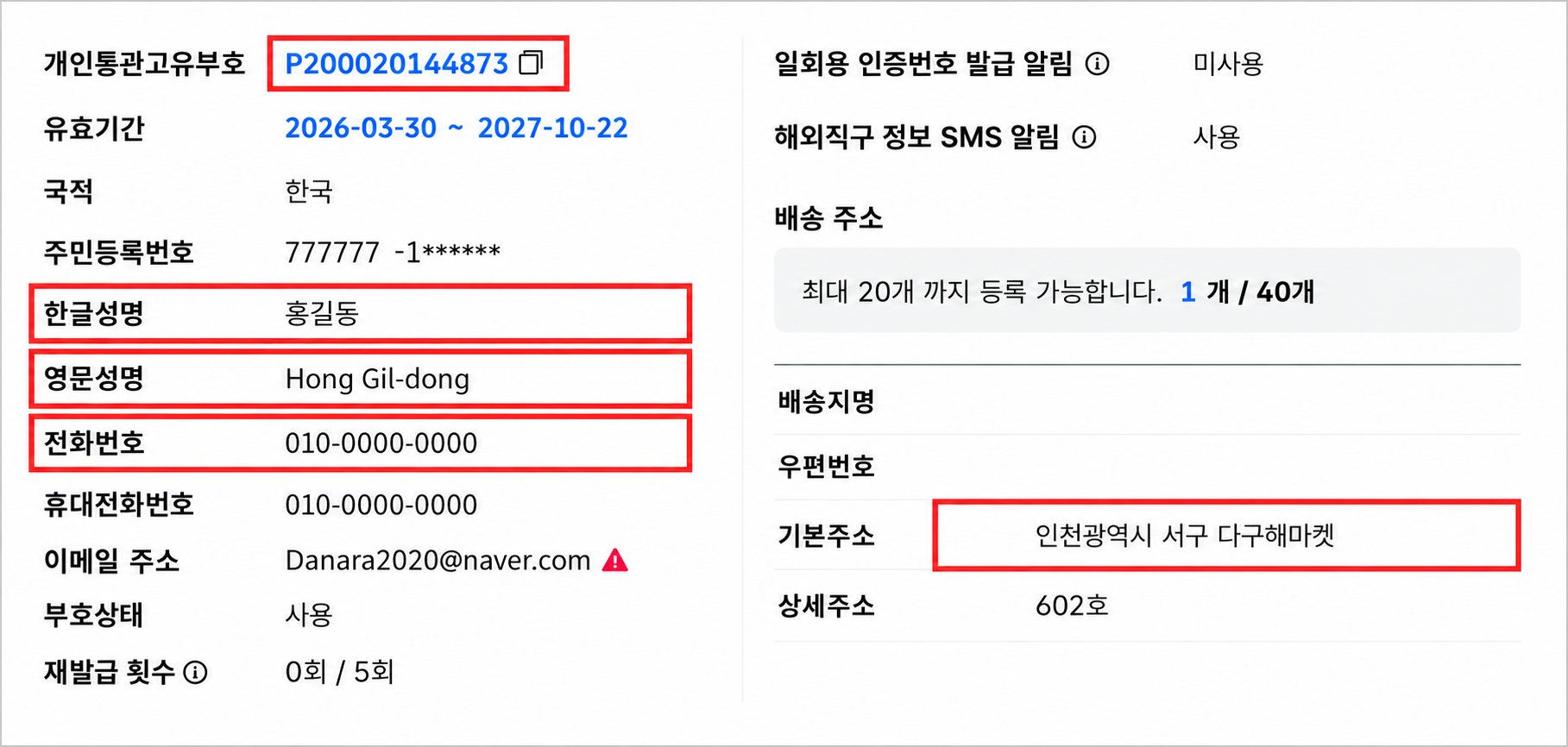 아크테릭스 세튬 베스트 조끼