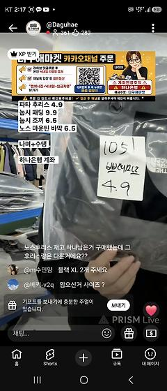 [개인결제창] 백소라 님 카드 결제 2026-08-18