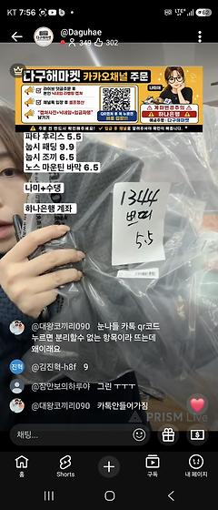 [개인결제창] 백소라 님 카드 결제 2026-08-18