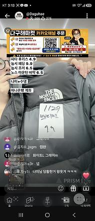 [개인결제창] 백소라 님 카드 결제 2026-08-18