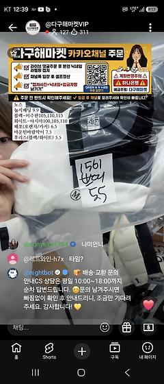[개인결제창] 백소라 님 카드 결제 2026-08-18