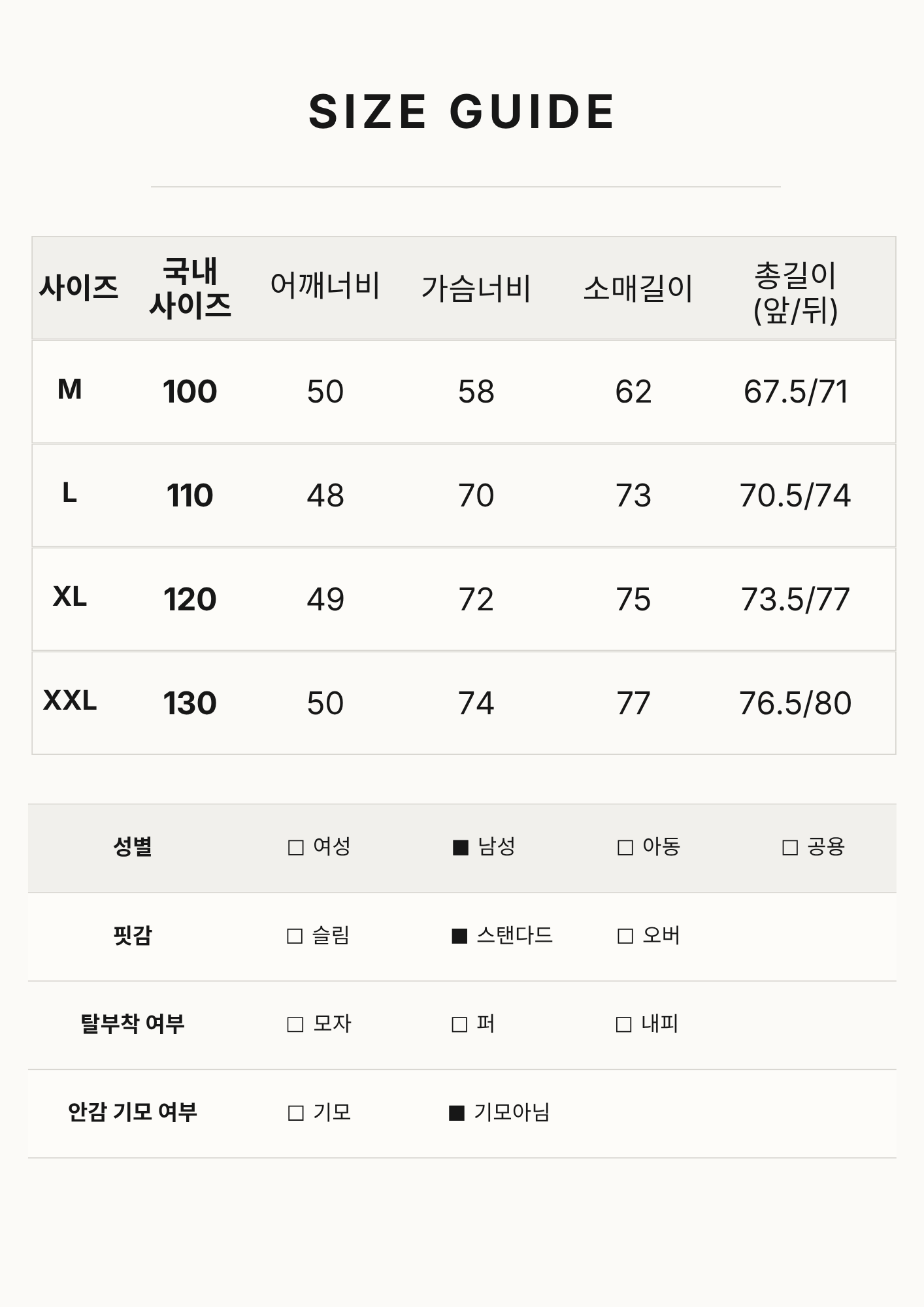 아크테릭스 세륨 패딩 2colors