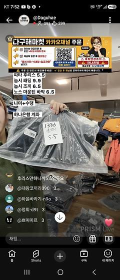 [개인결제창] 백소라 님 카드 결제 2026-08-18