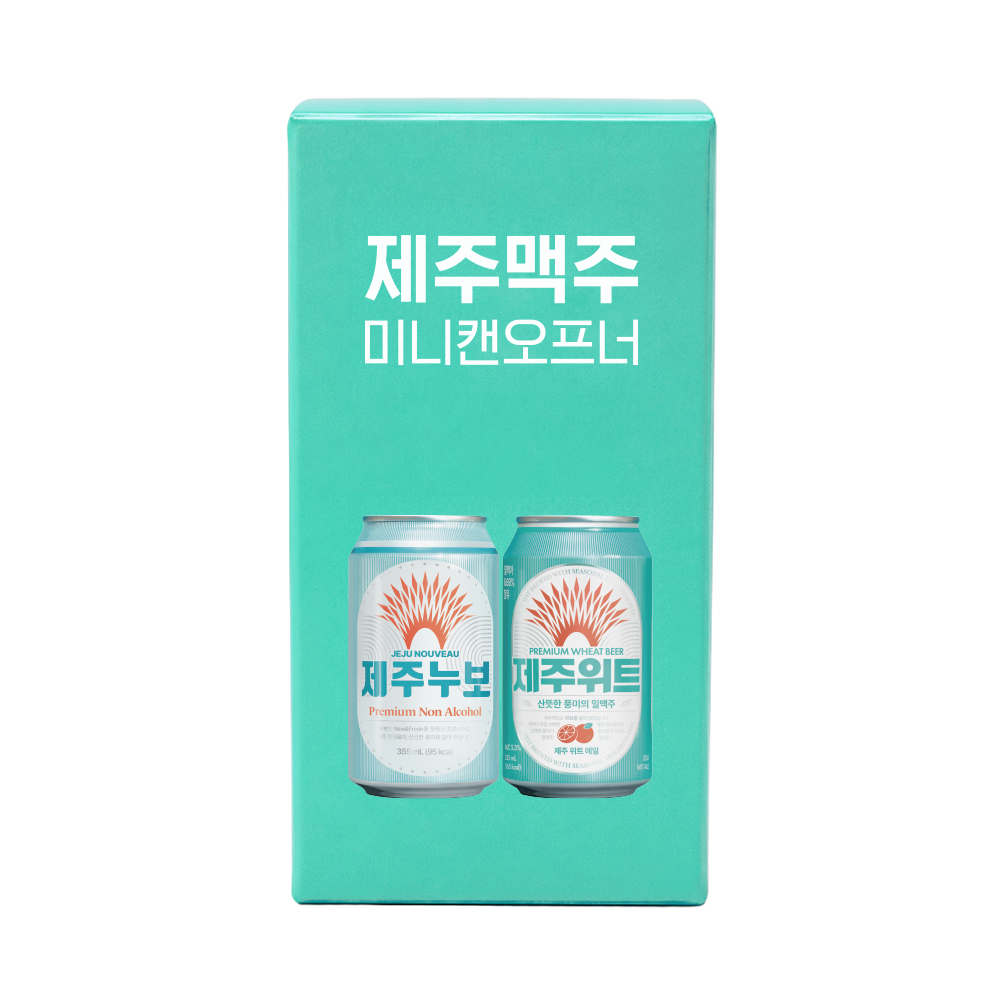 미니캔 오프너 키링