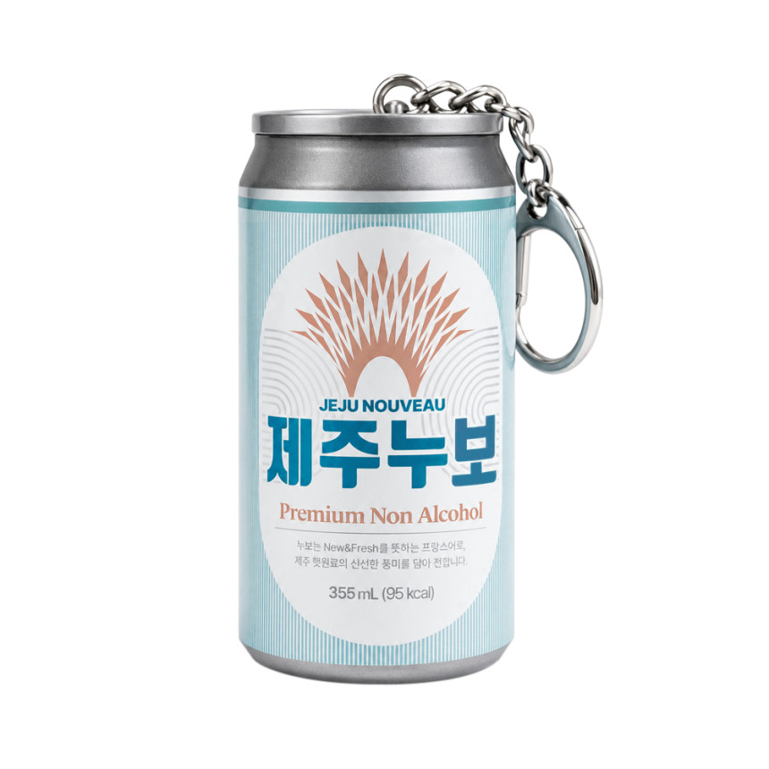 미니캔 오프너 키링