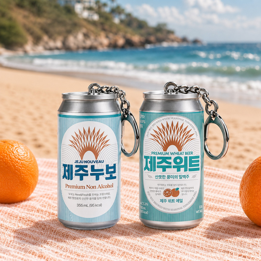 미니캔 오프너 키링