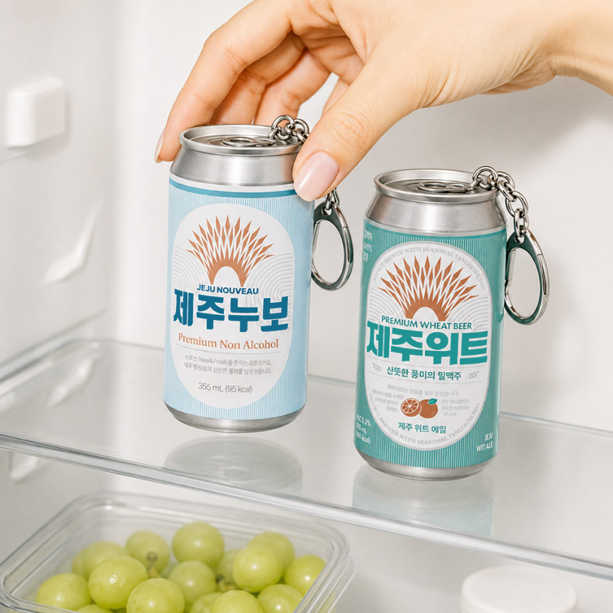 미니캔 오프너 키링