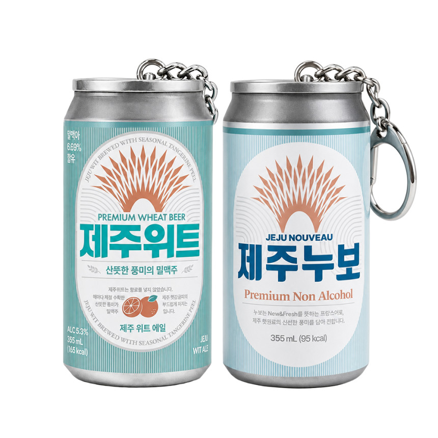미니캔 오프너 키링