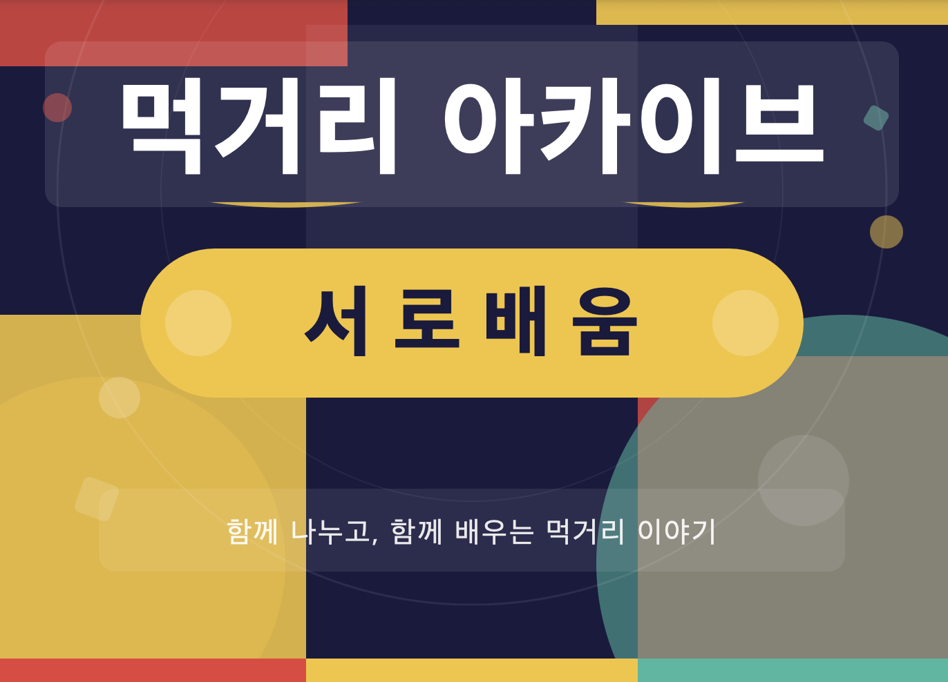 0928990a6e2b3.png