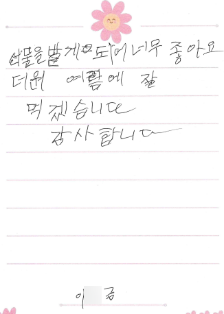1b288f0030614.png