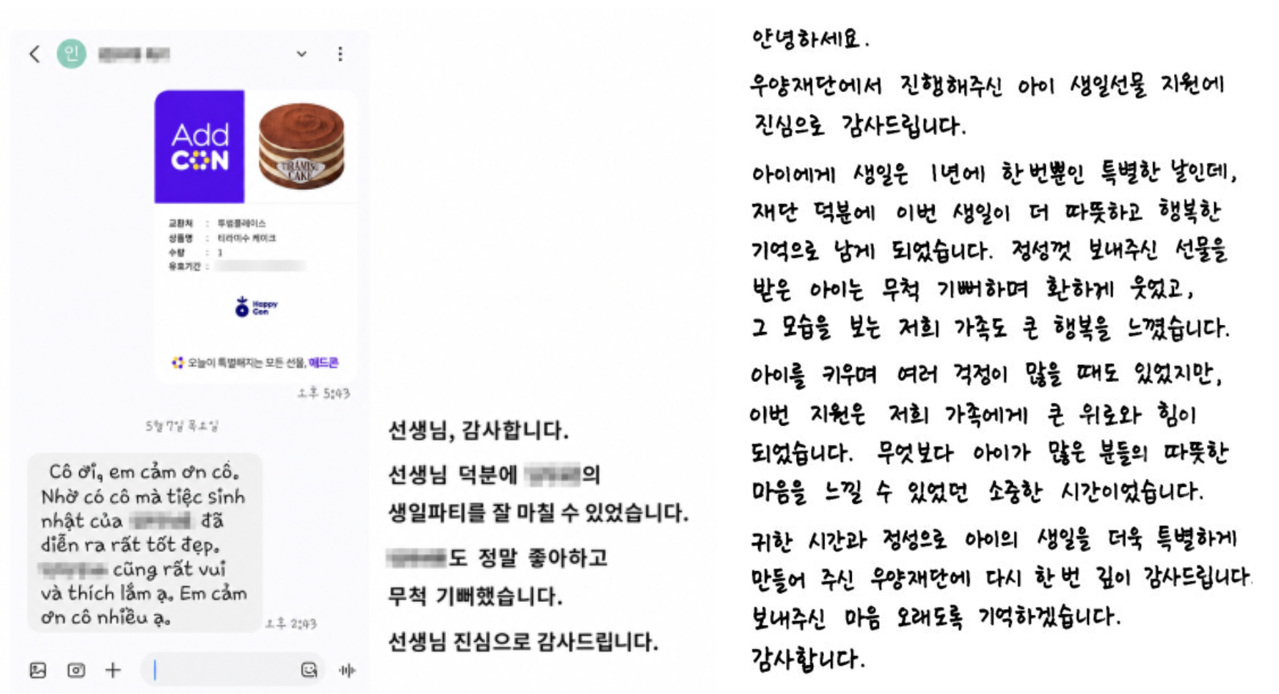 2746d563d7064.png