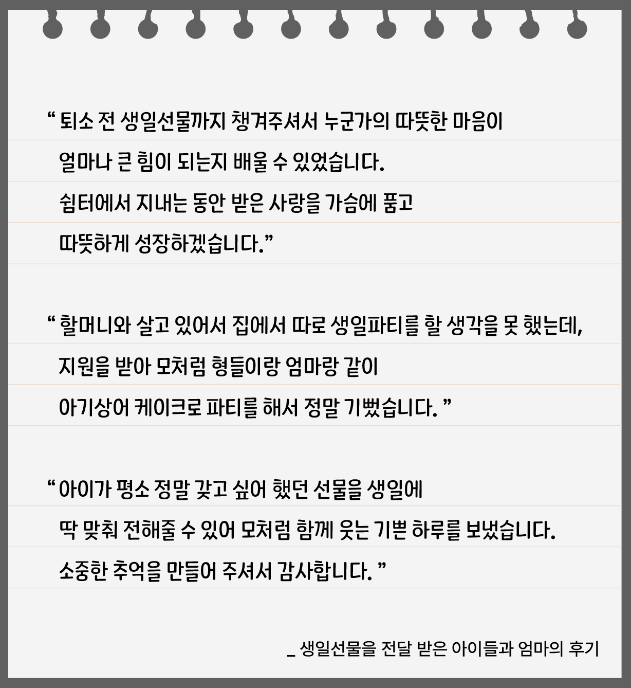 4d5095c9c167d.png