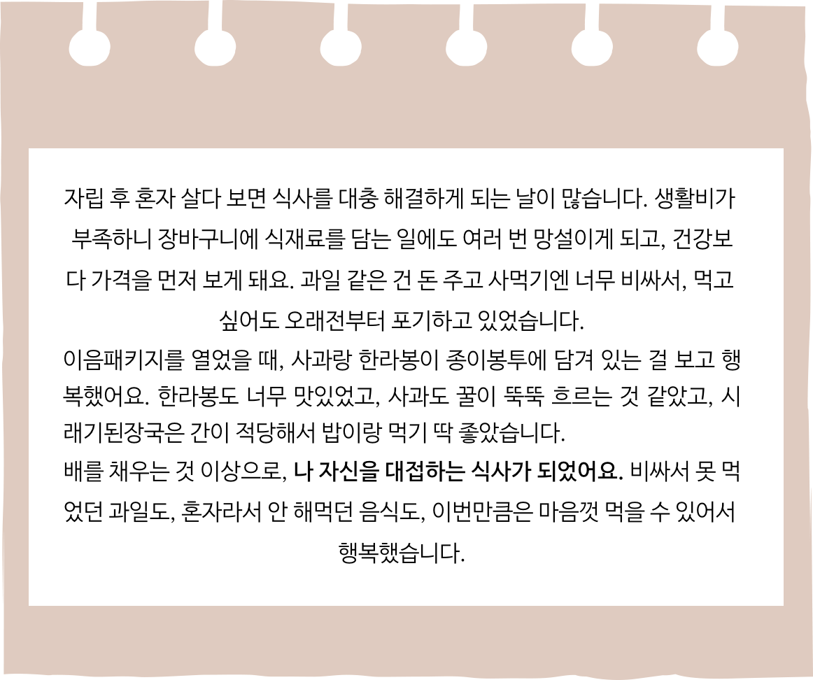547f21a51069e.png