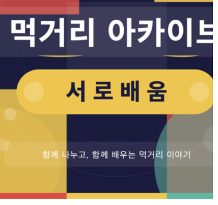 5858123e8564f.png