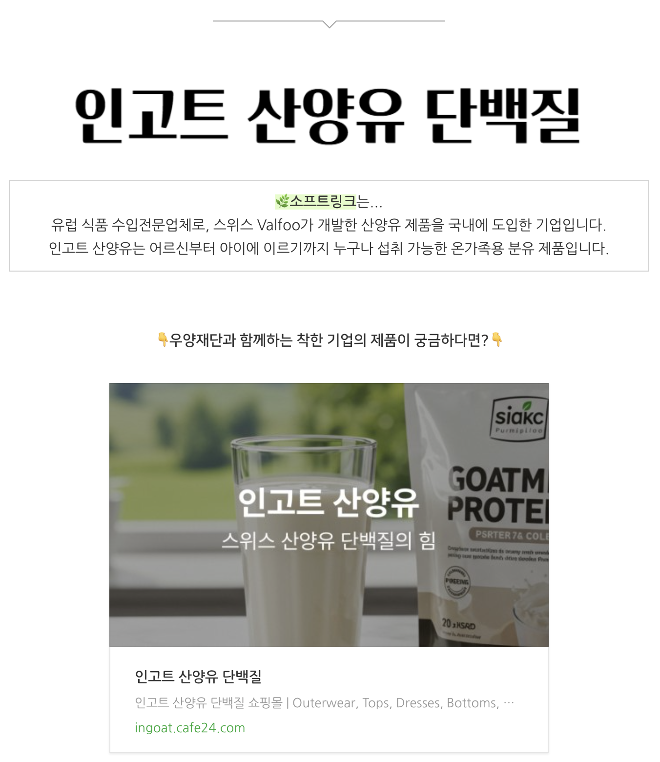 64298739c4a1e.png