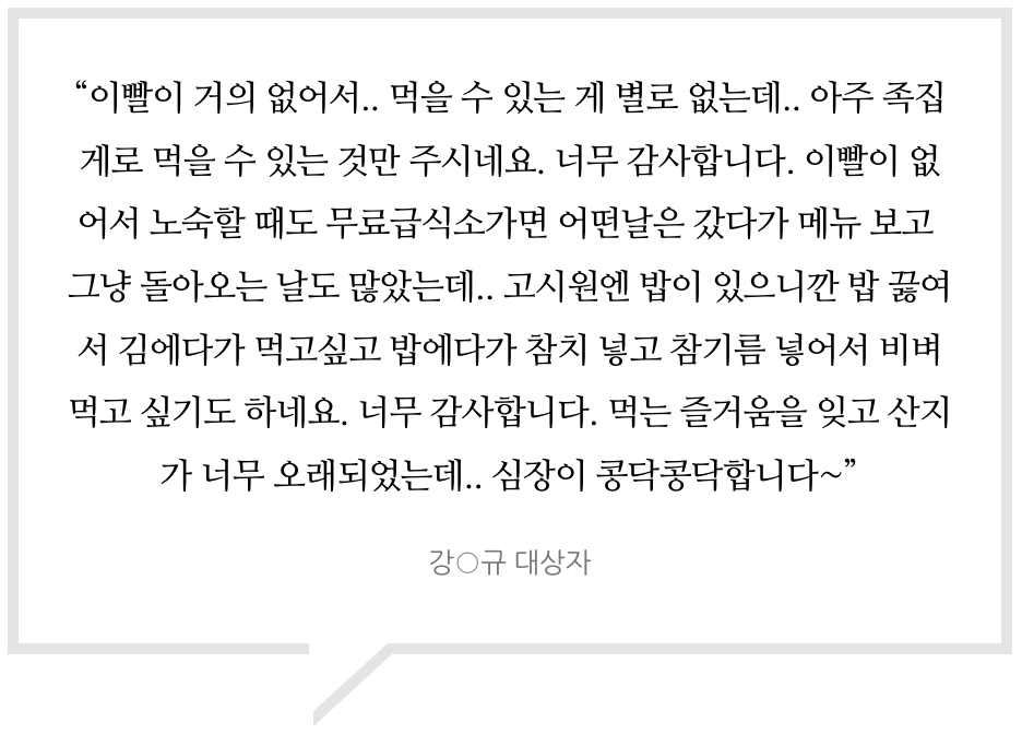 746fa2a65656b.png