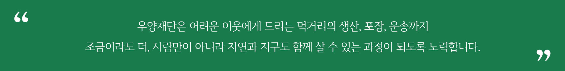 홈페이지 하단 배너.jpeg