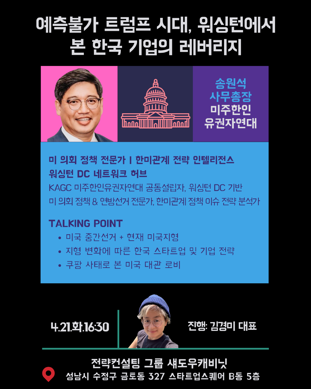 c4866eeacfc74.png