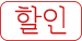 sale icon