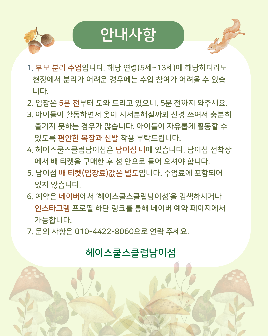 016fb9a9469b7.png