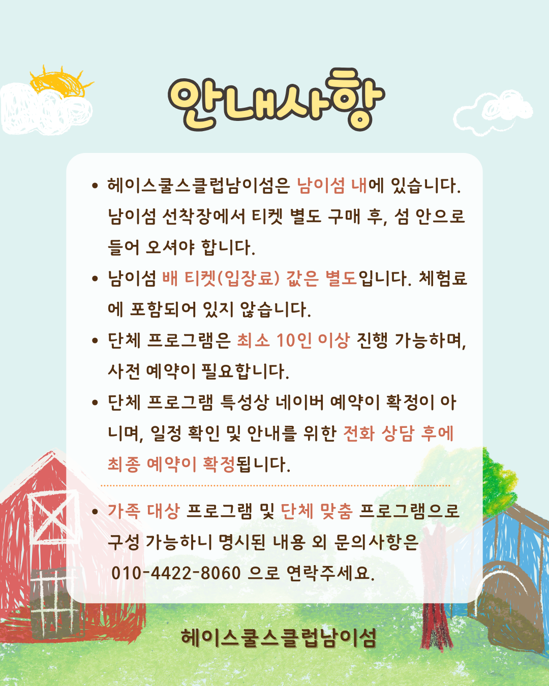 029ea763191c3.png